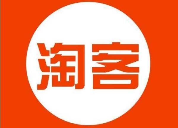 淘寶客可以做代購(gòu)嗎